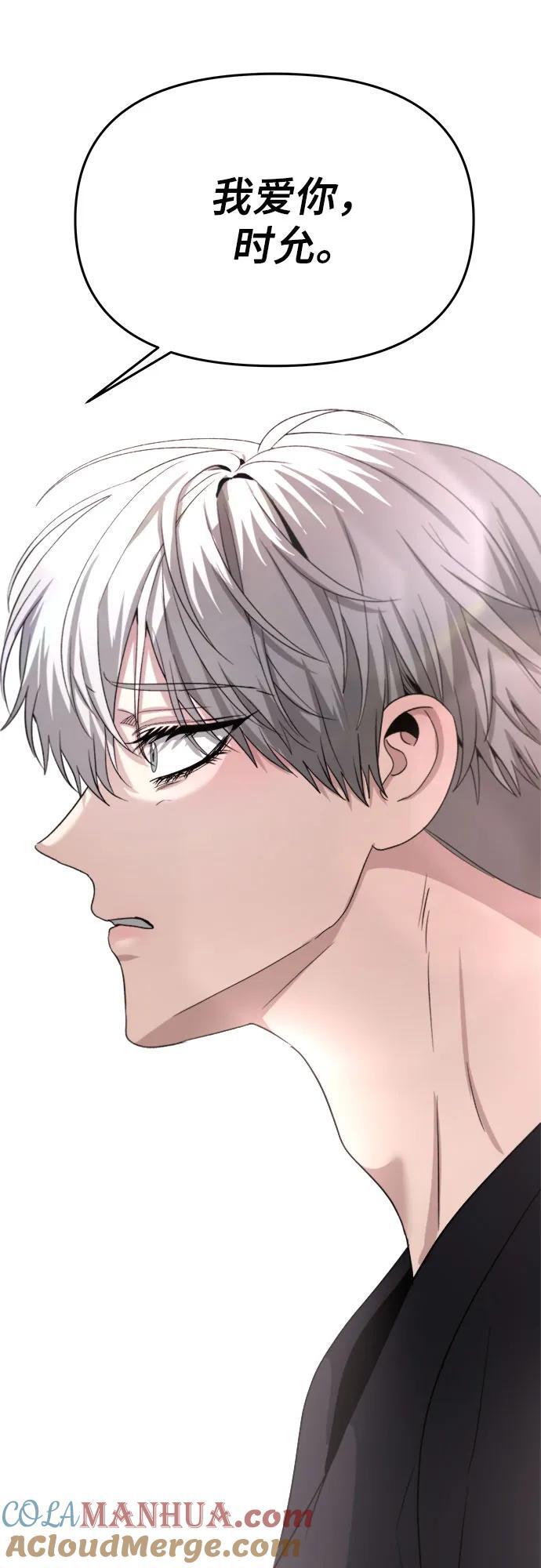 第101话39