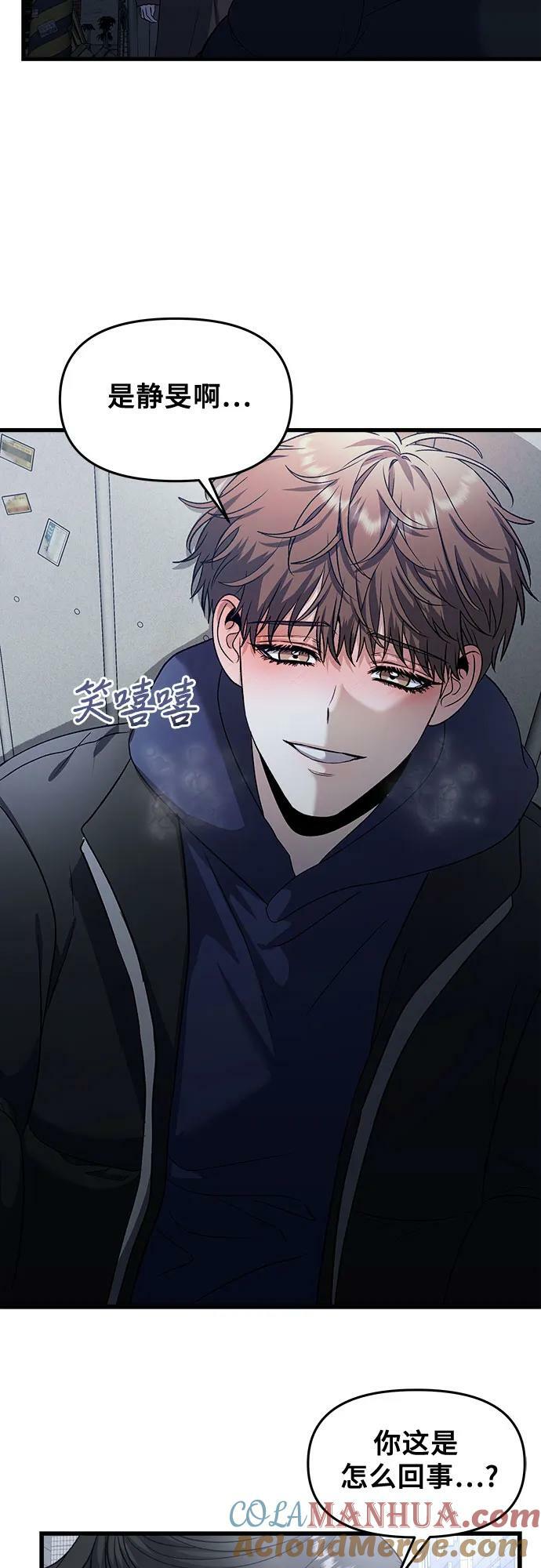 第93话48