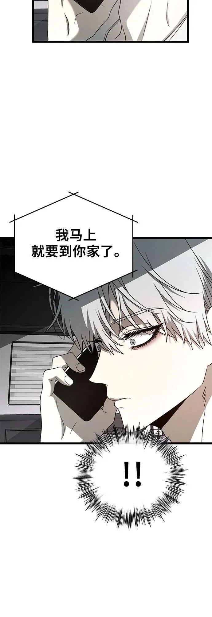 第132话62