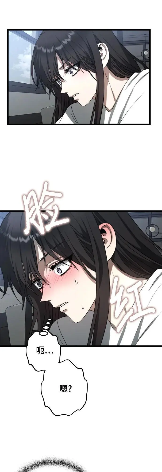 第109话11