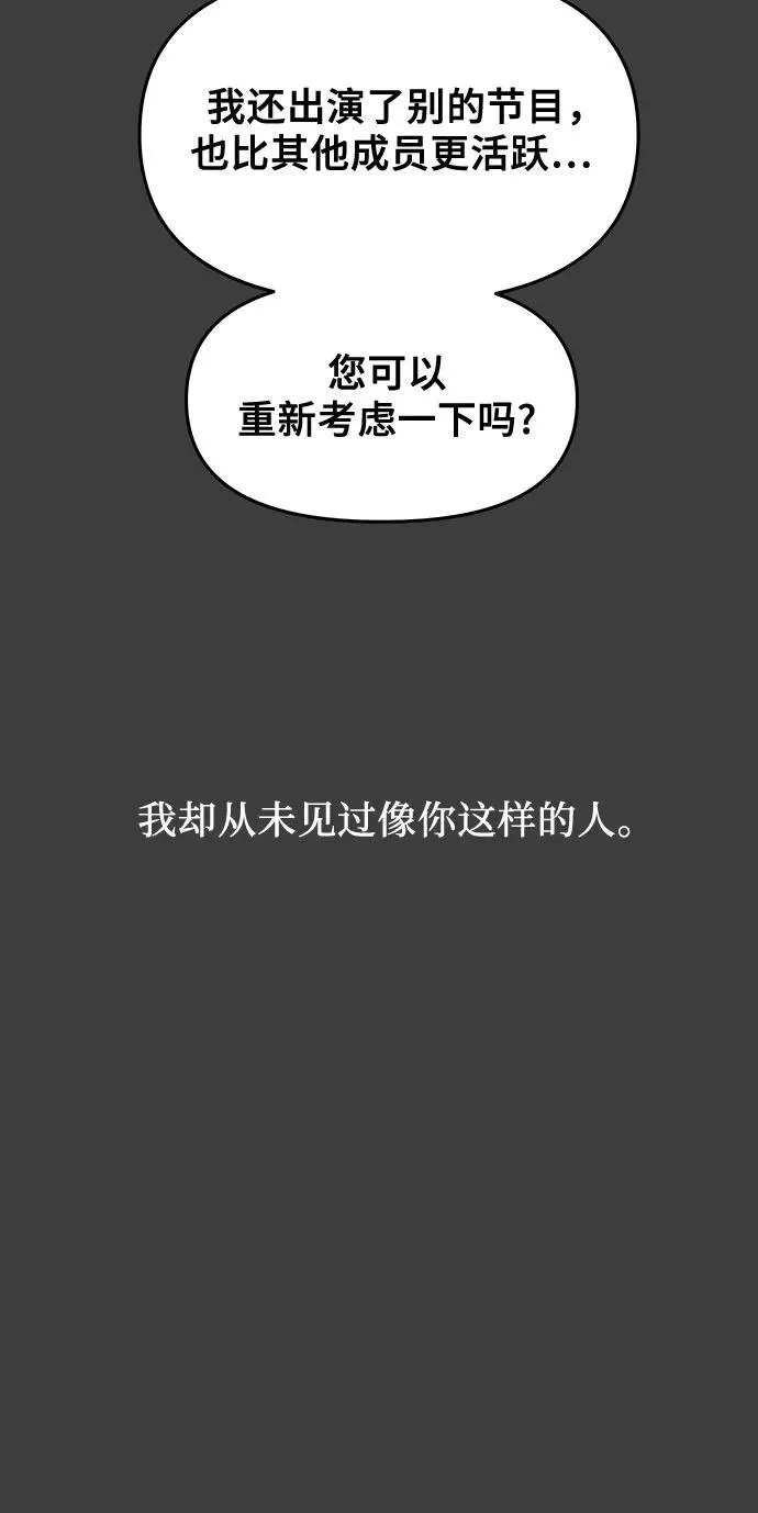 第133话35