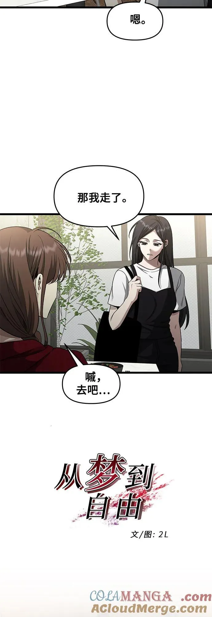 第140话9