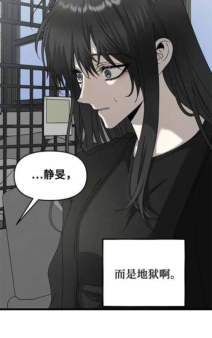 第132话35