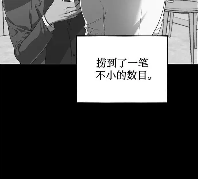 第108话64