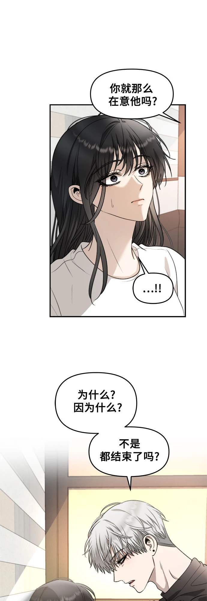 第73话58