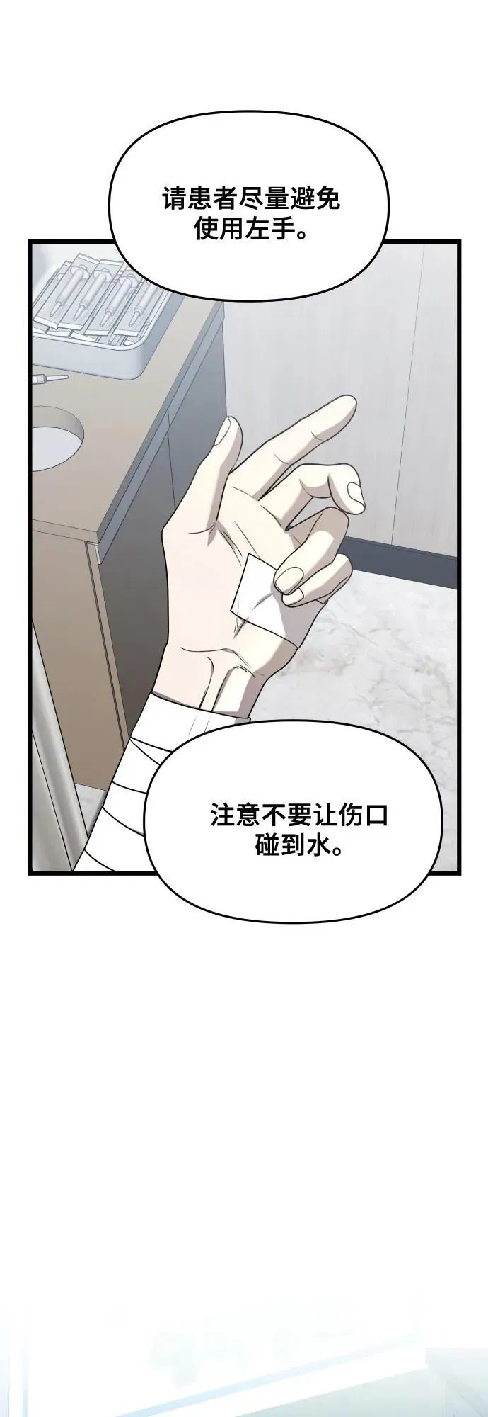 第136话1
