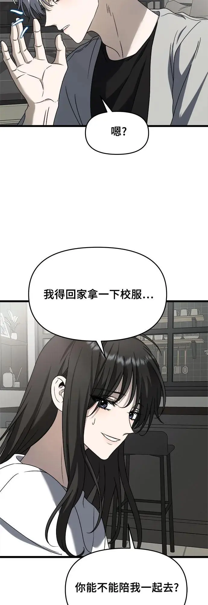 第111话70