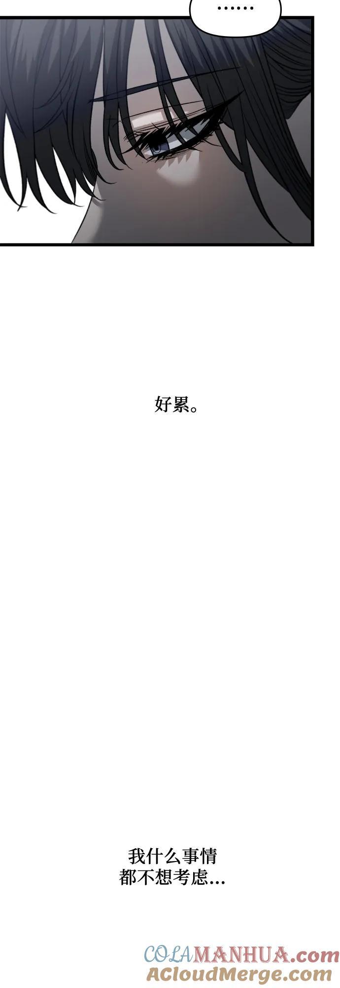 第97话24