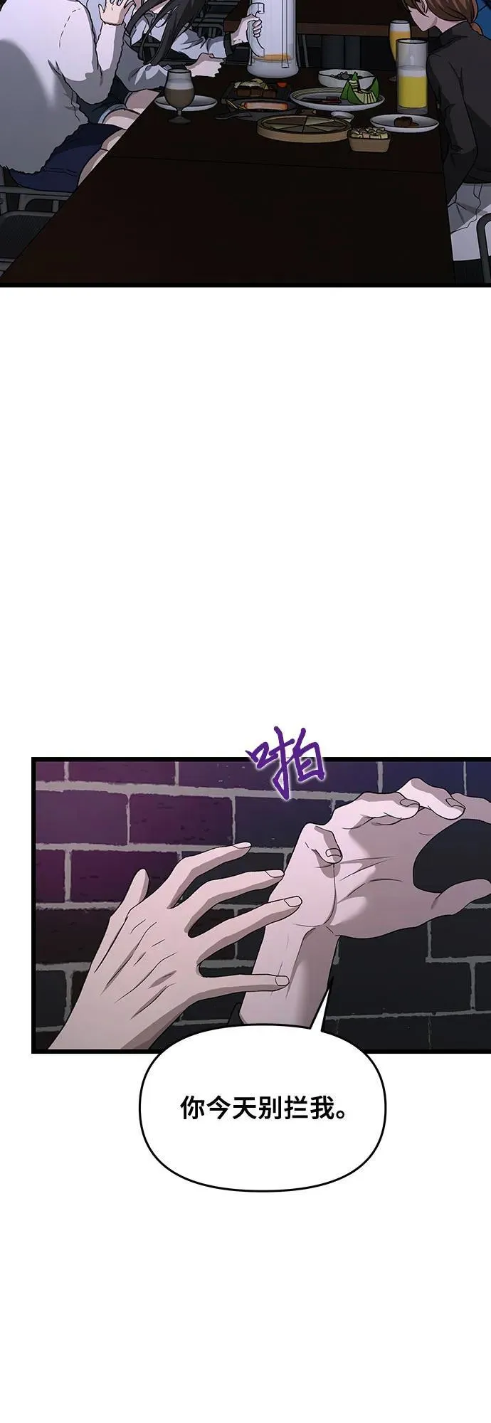 第141话19