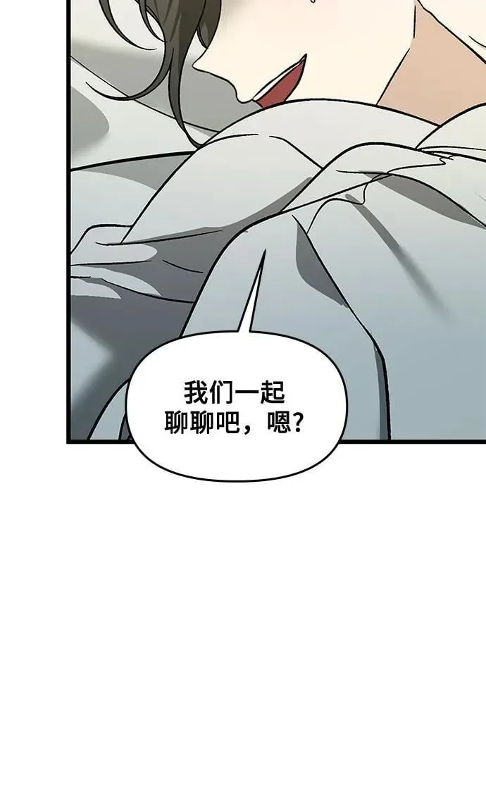 第146话25