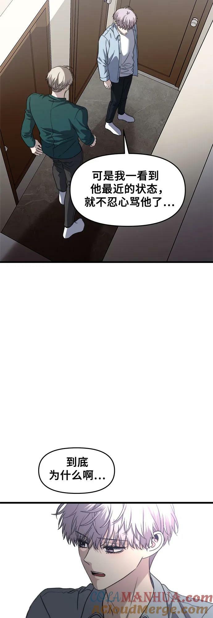 第89话72
