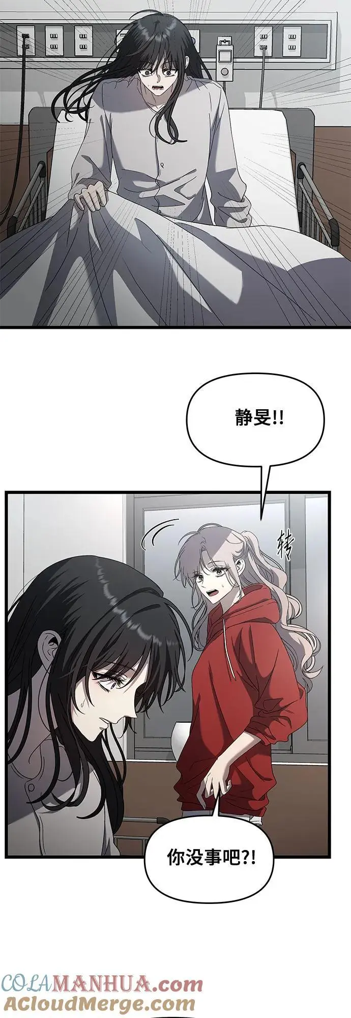 第119话3
