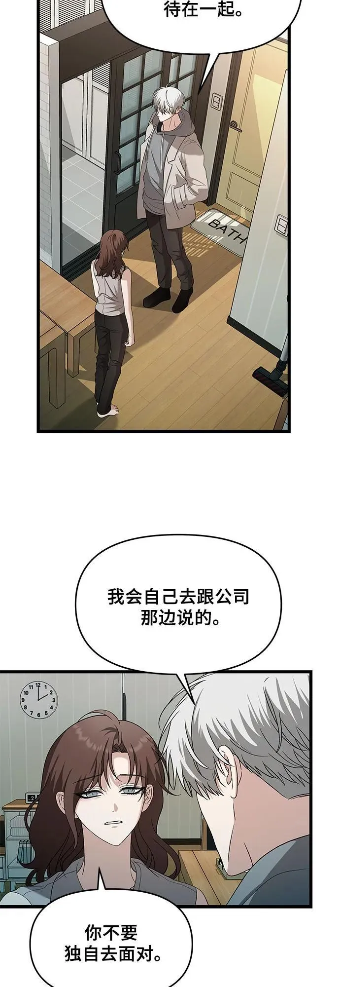 第127话40