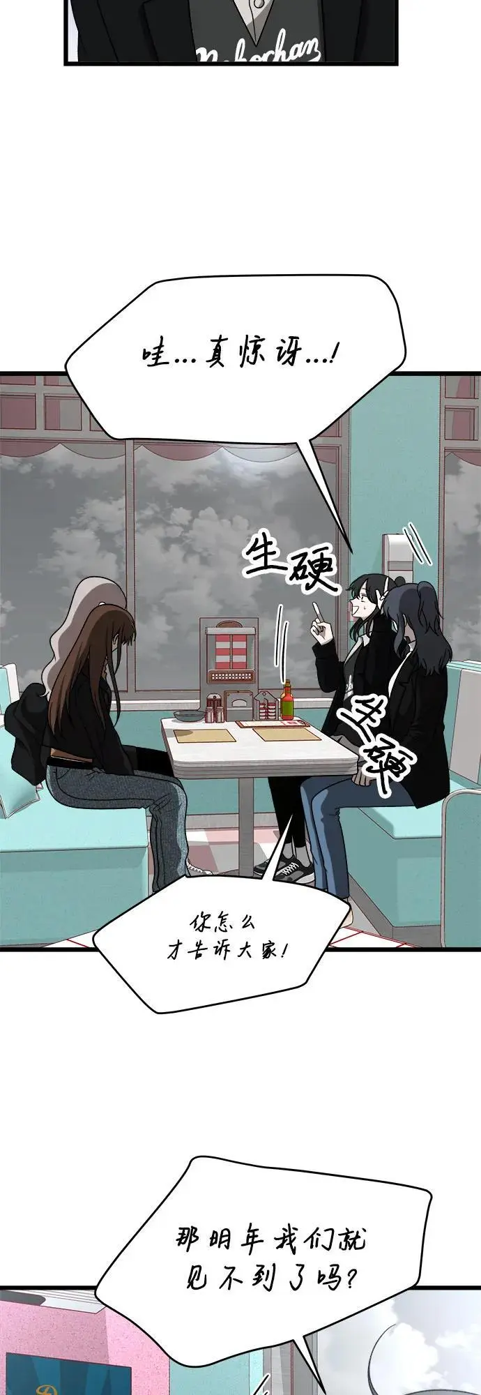 第107话23