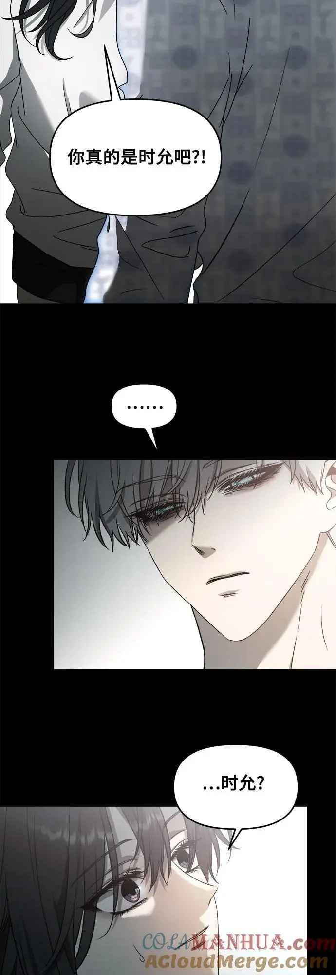 第117话12