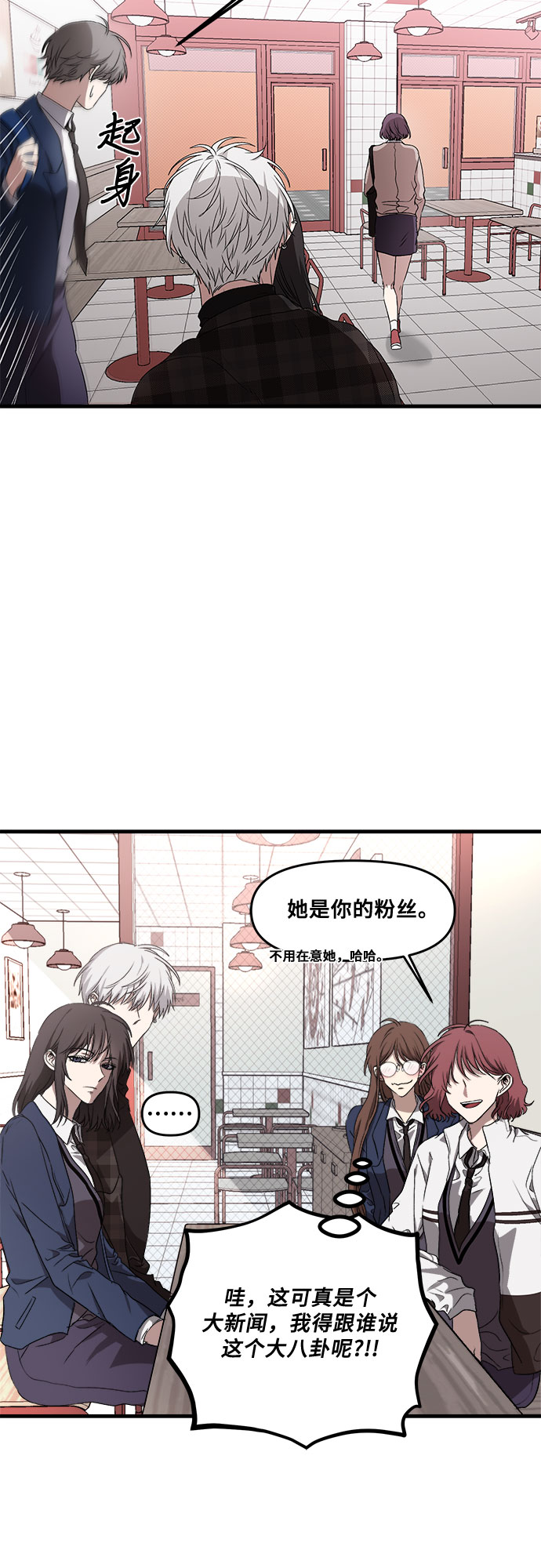 第36话27