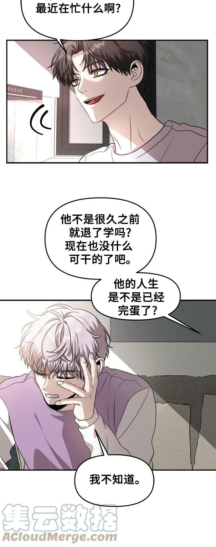 第76话30