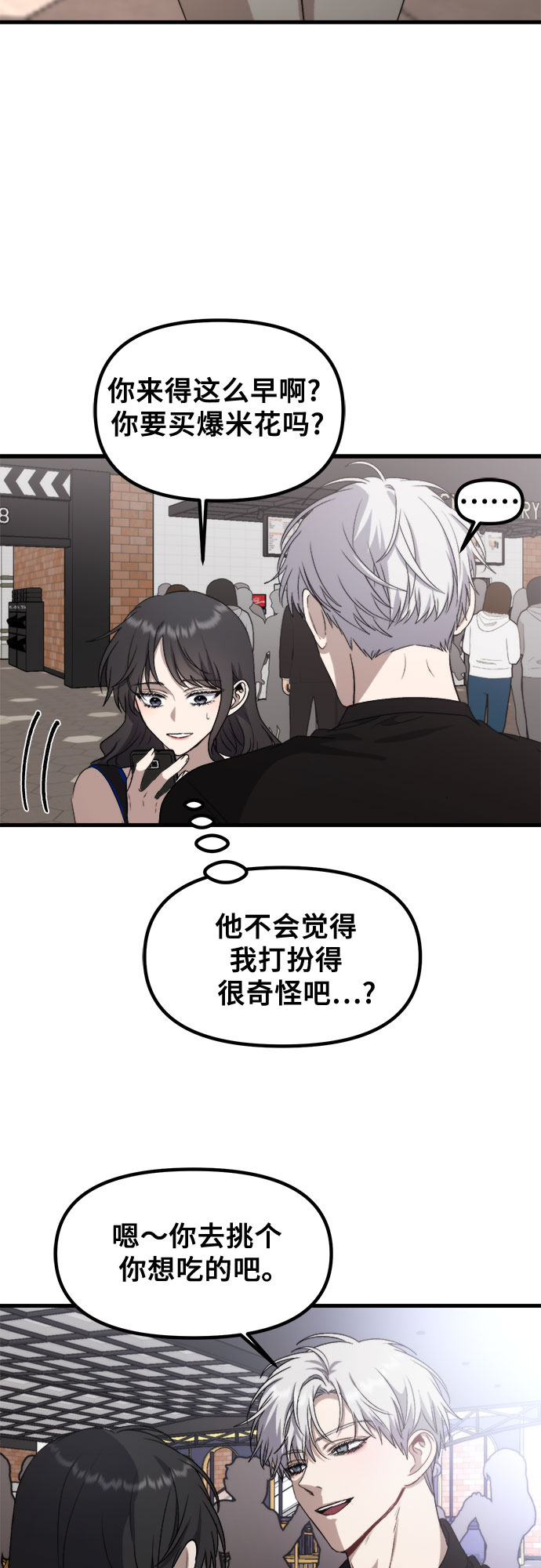 第51话61