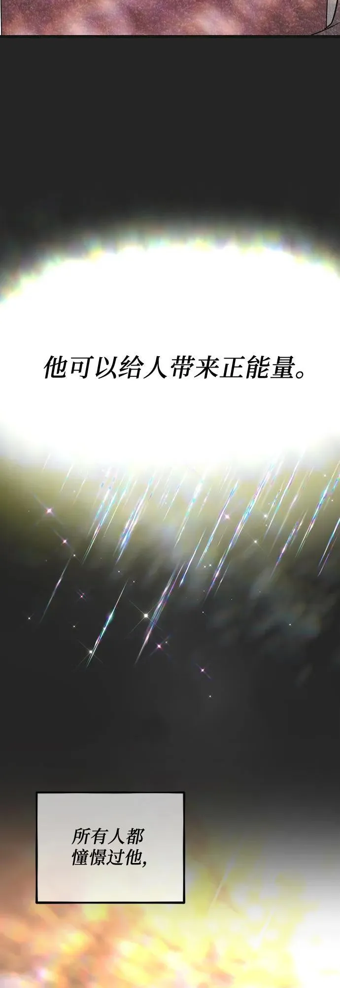 第138话64
