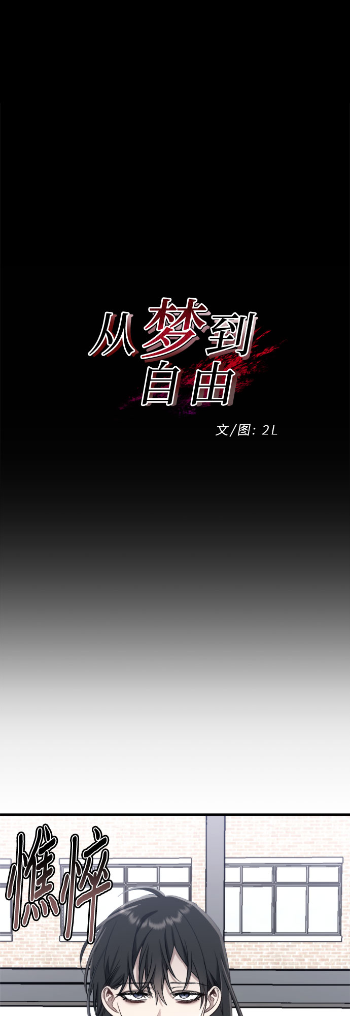 第48话13