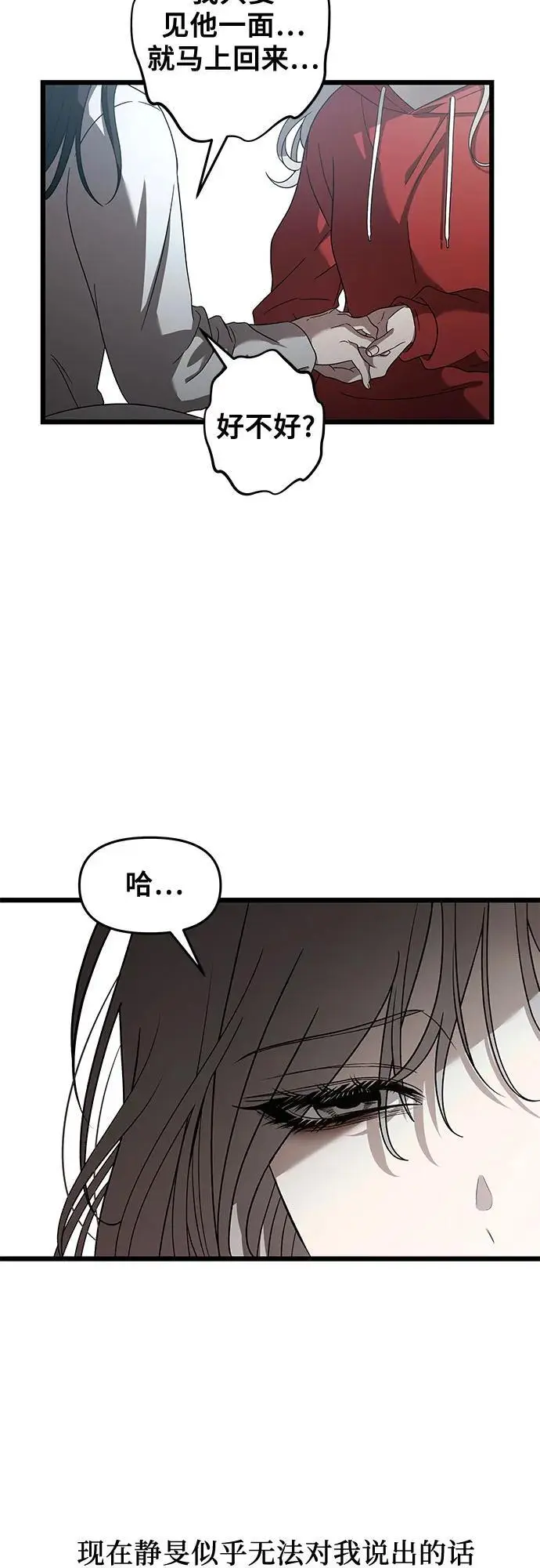 第119话19