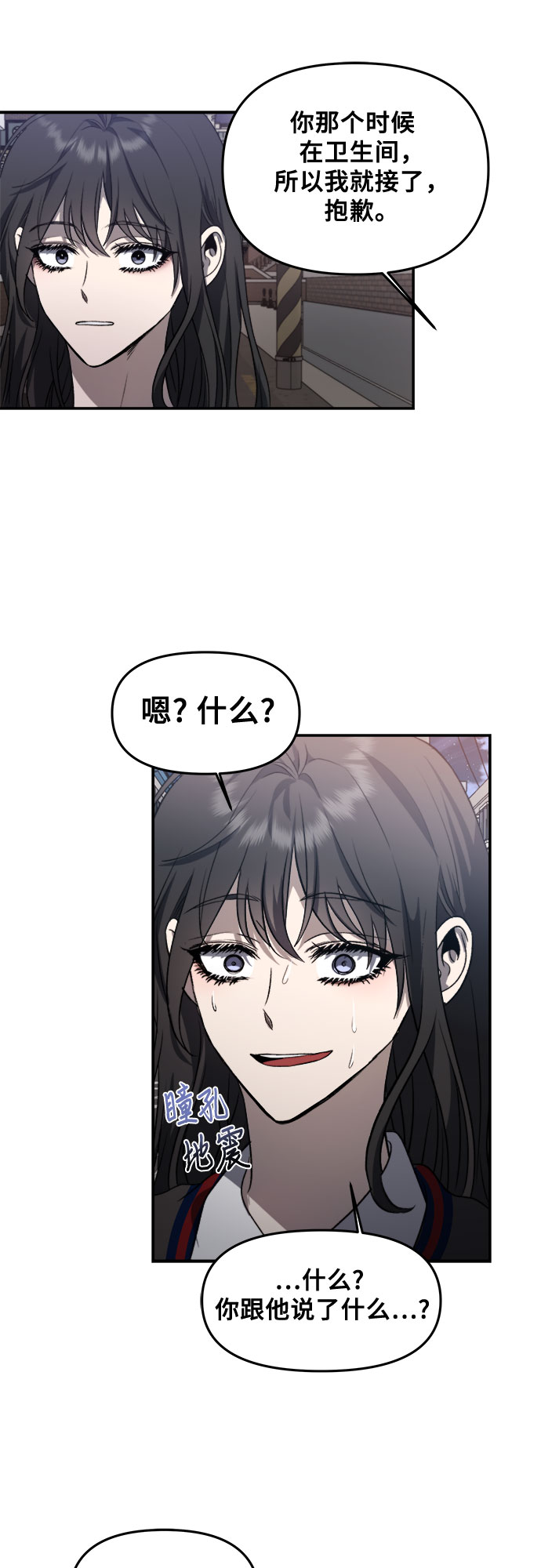 第56话60