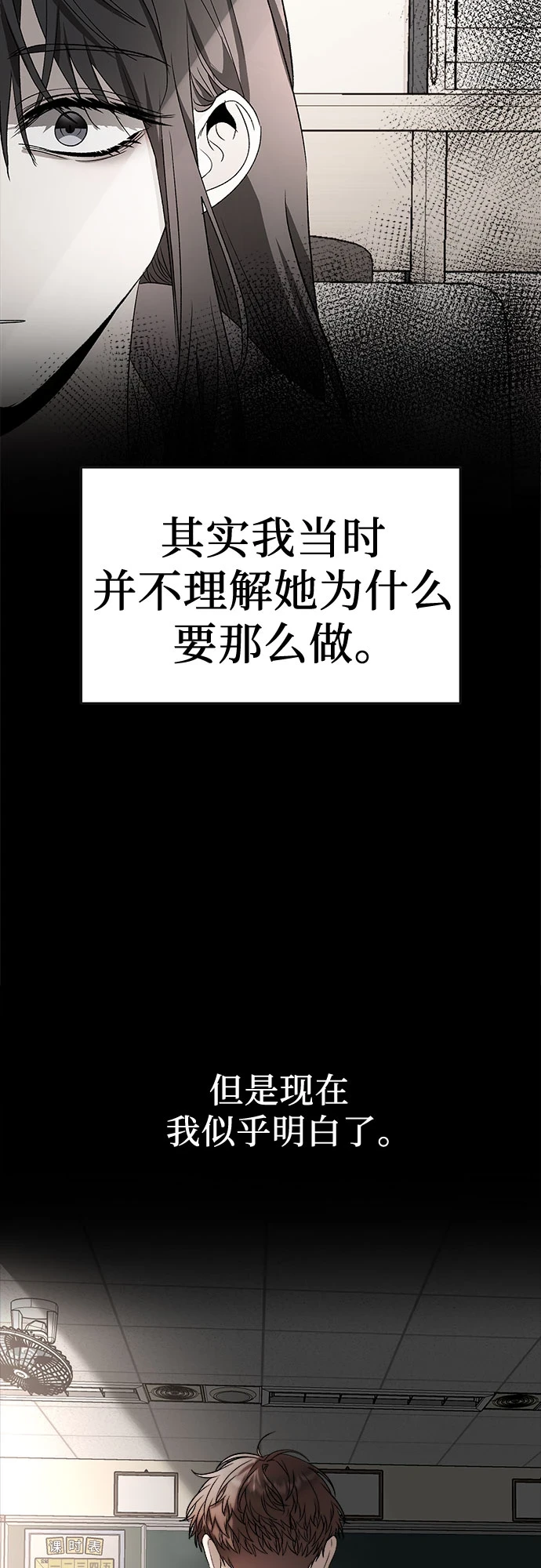 第72话53