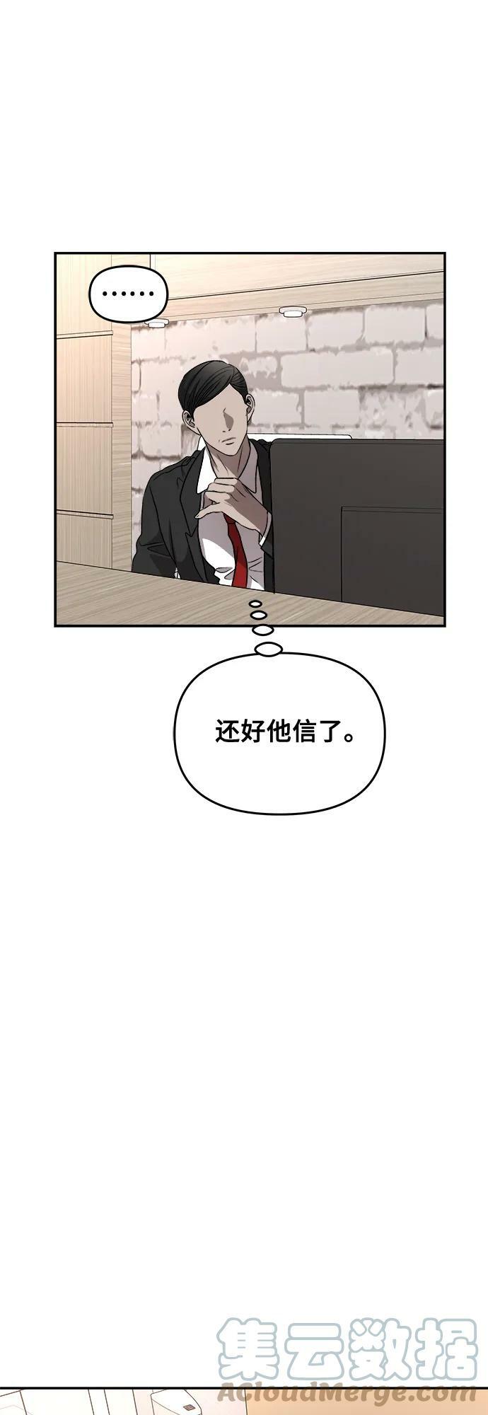 第76话57
