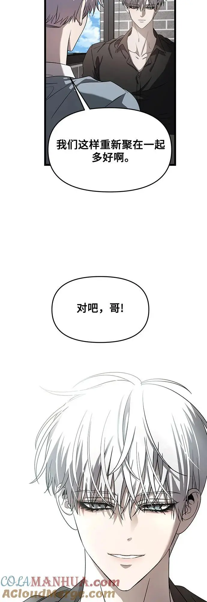 第118话48