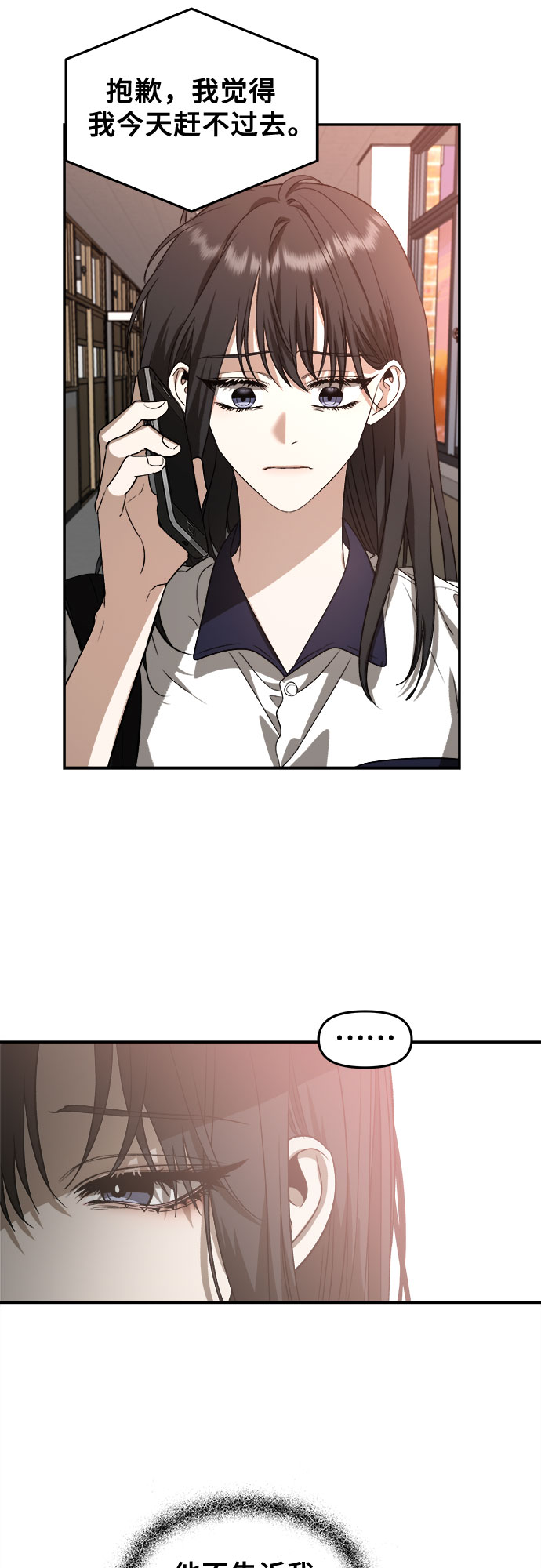 第65话31