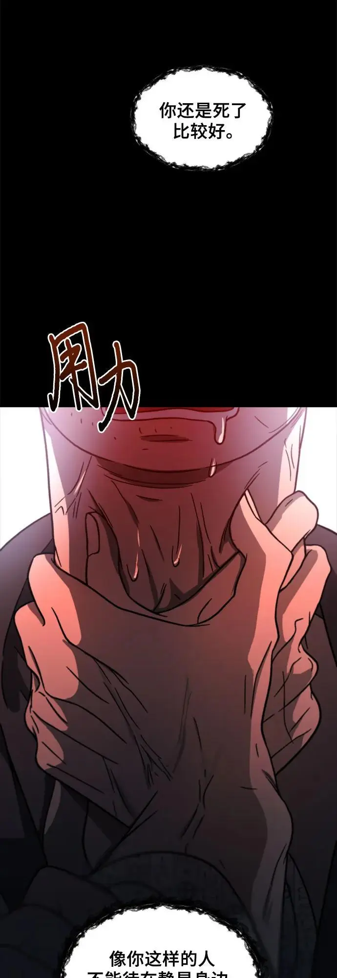 第114话62