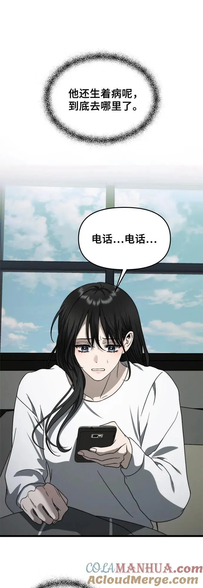 第110话36