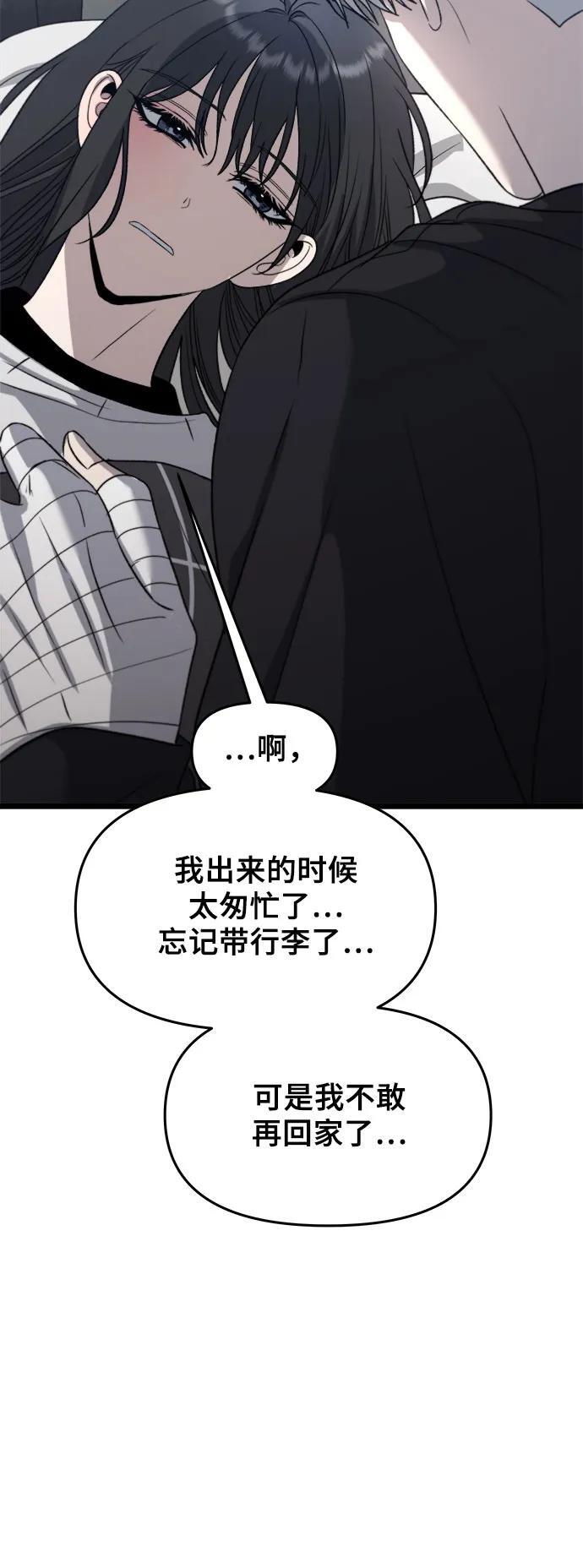 第102话13