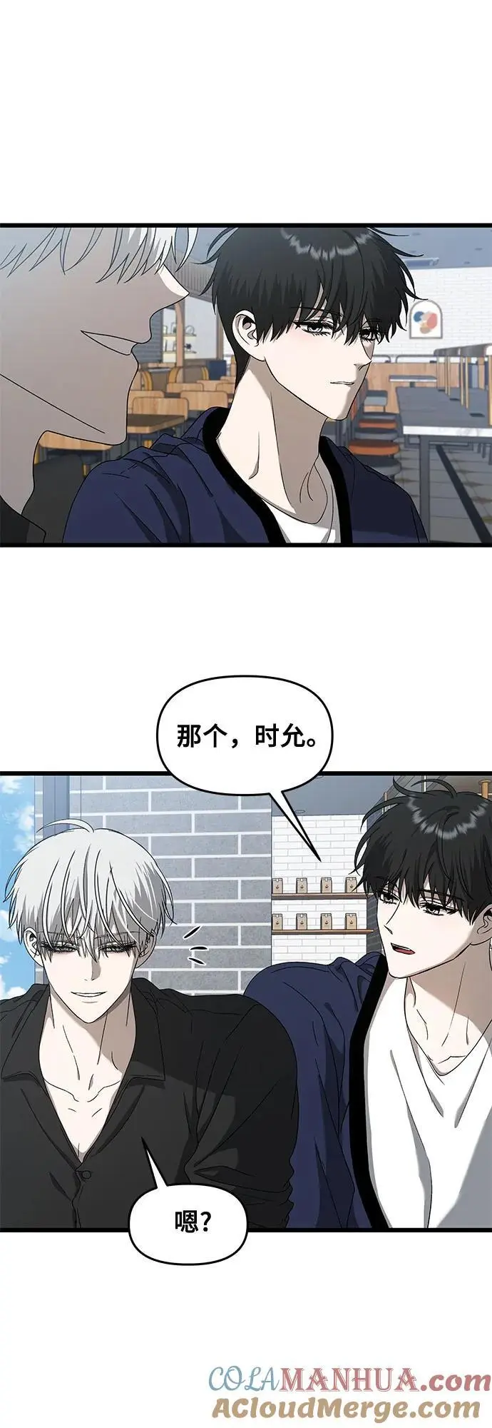 第118话42