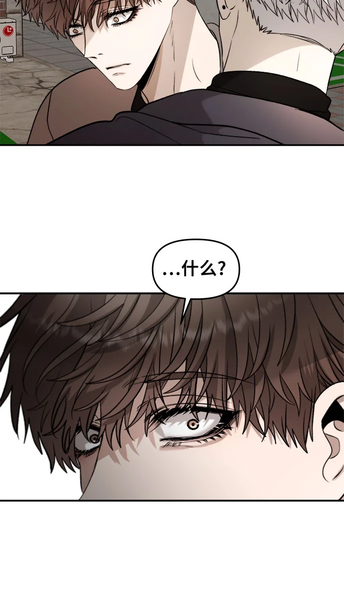 第73话21
