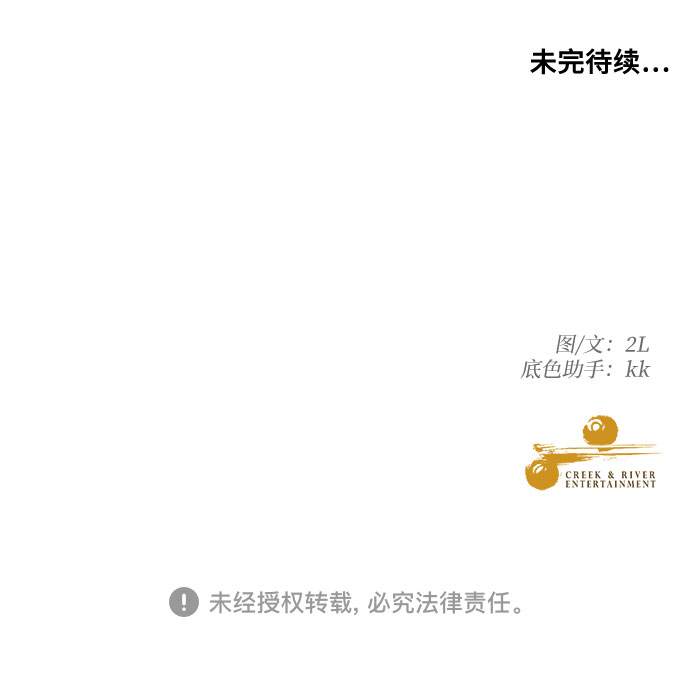 第40话69