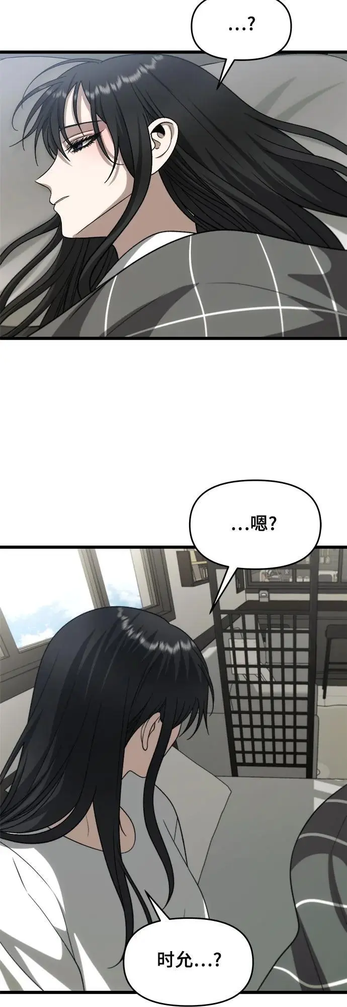 第110话34