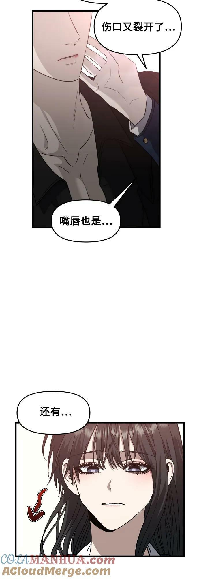 第85话30