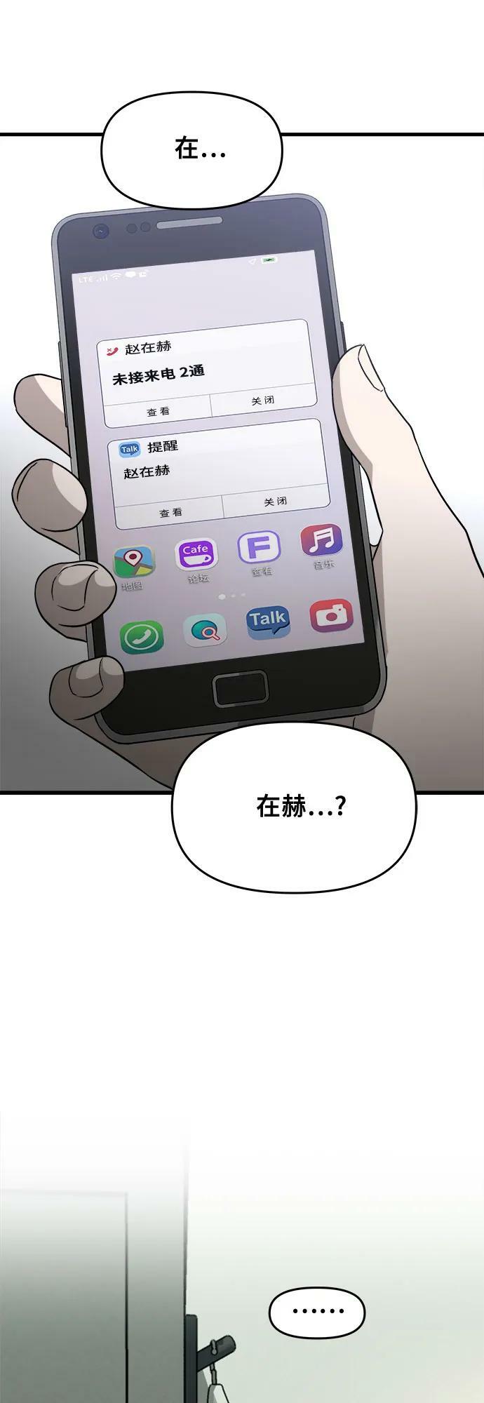 第92话64