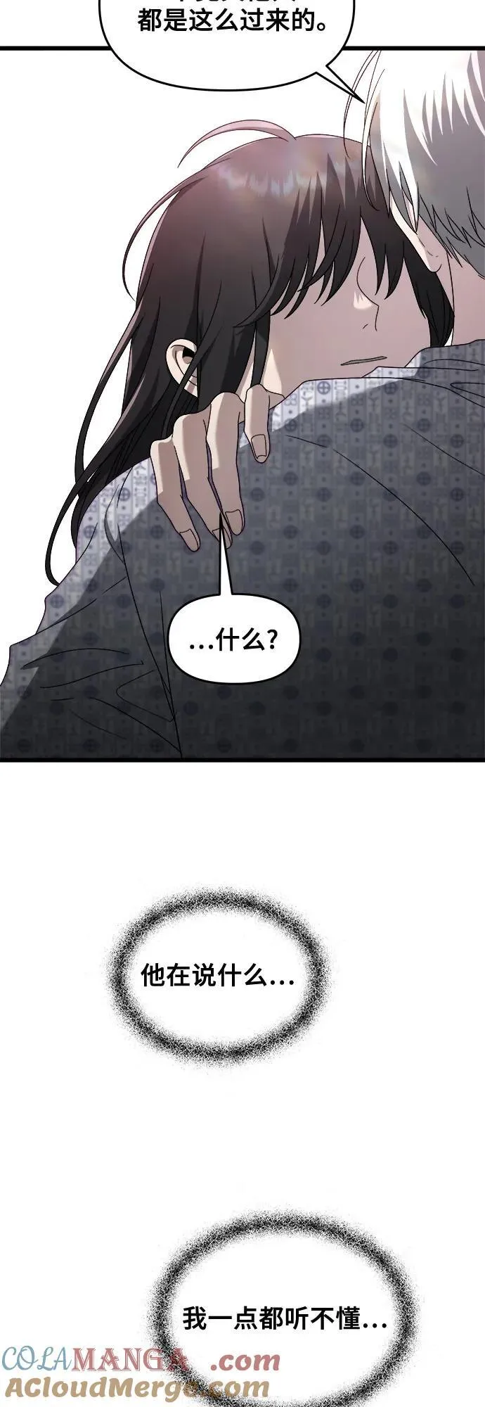 第124话42