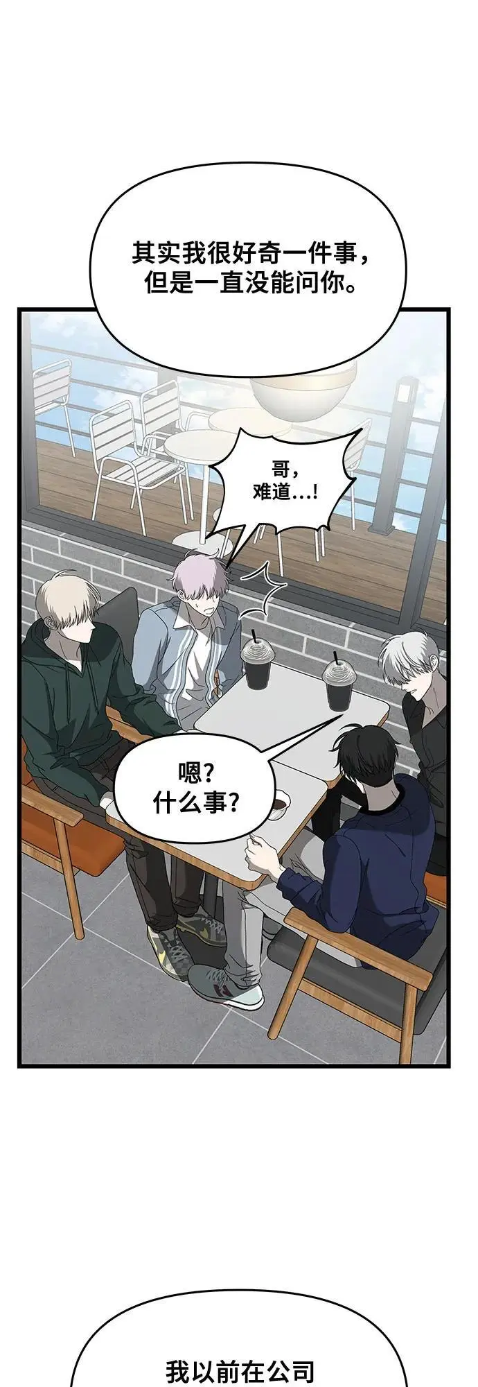 第118话43