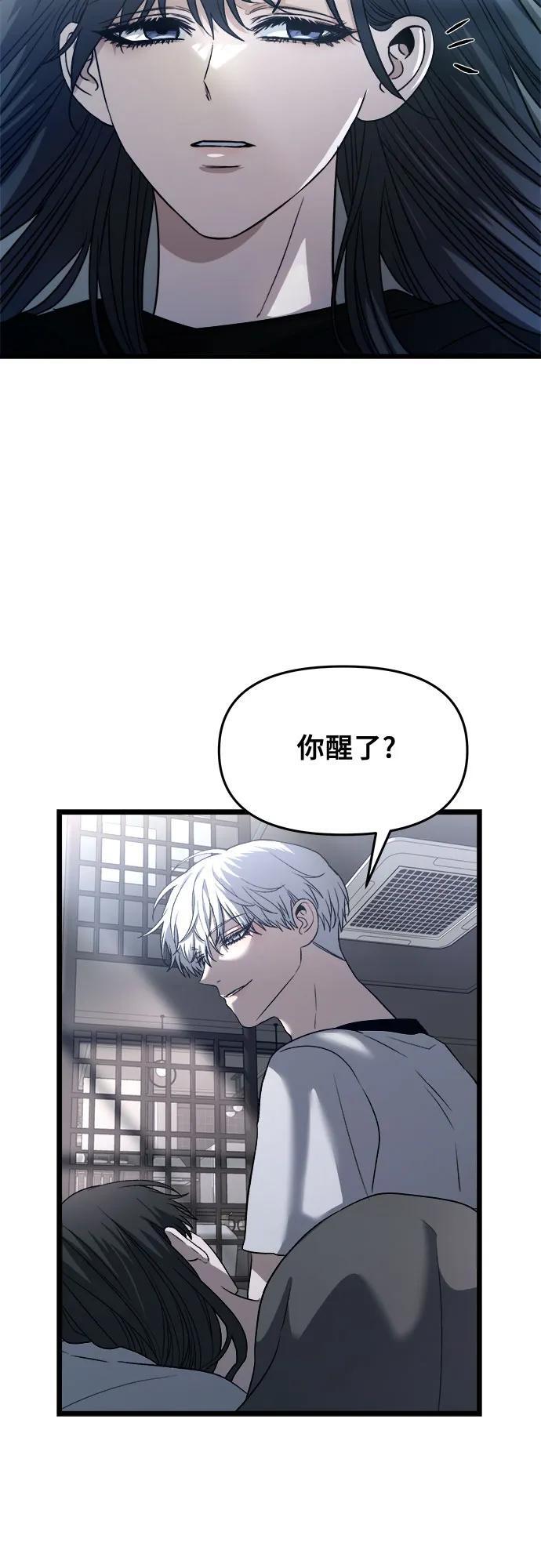 第97话8