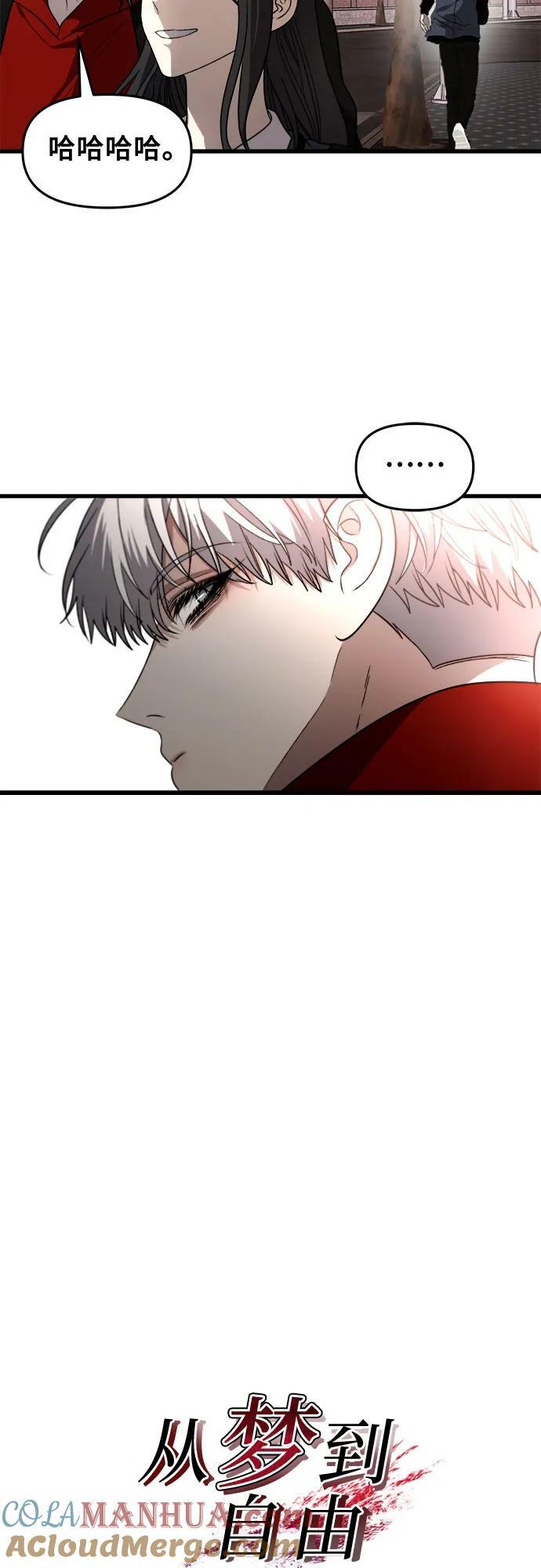 第83话3