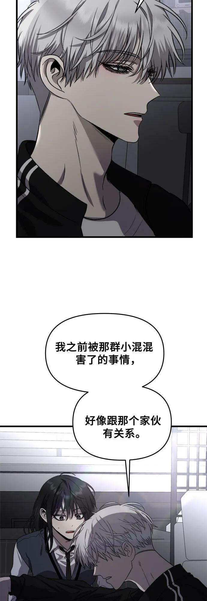 第82话7