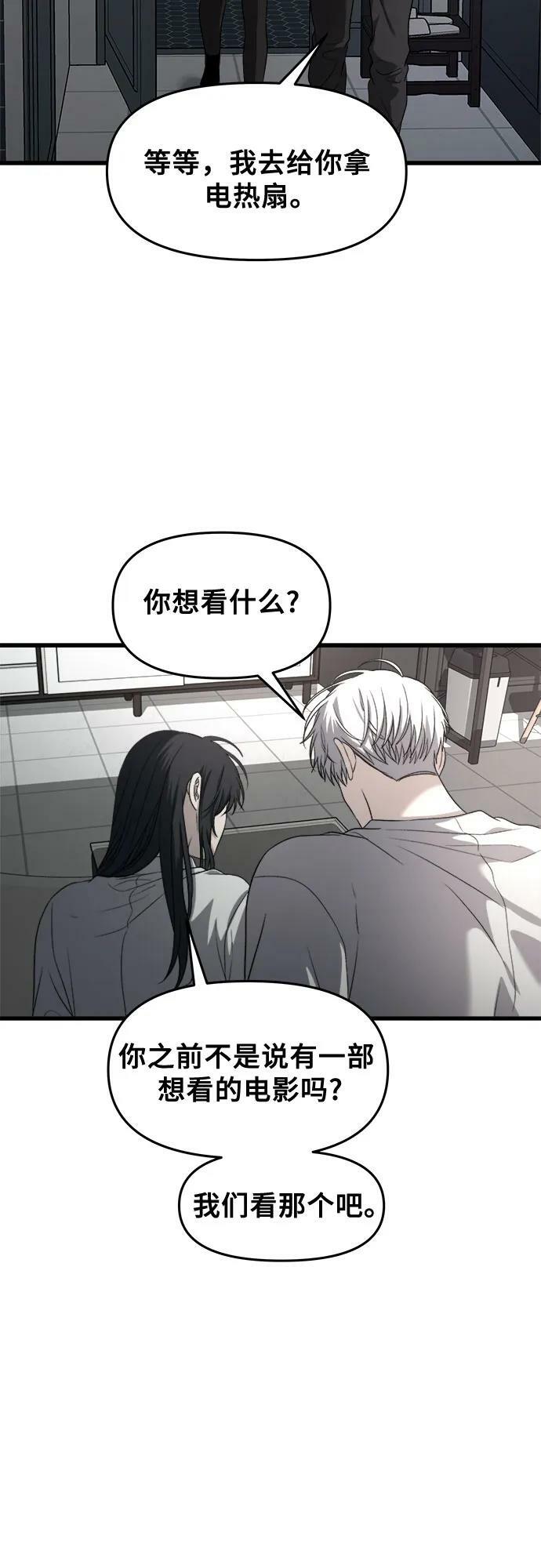 第90话22