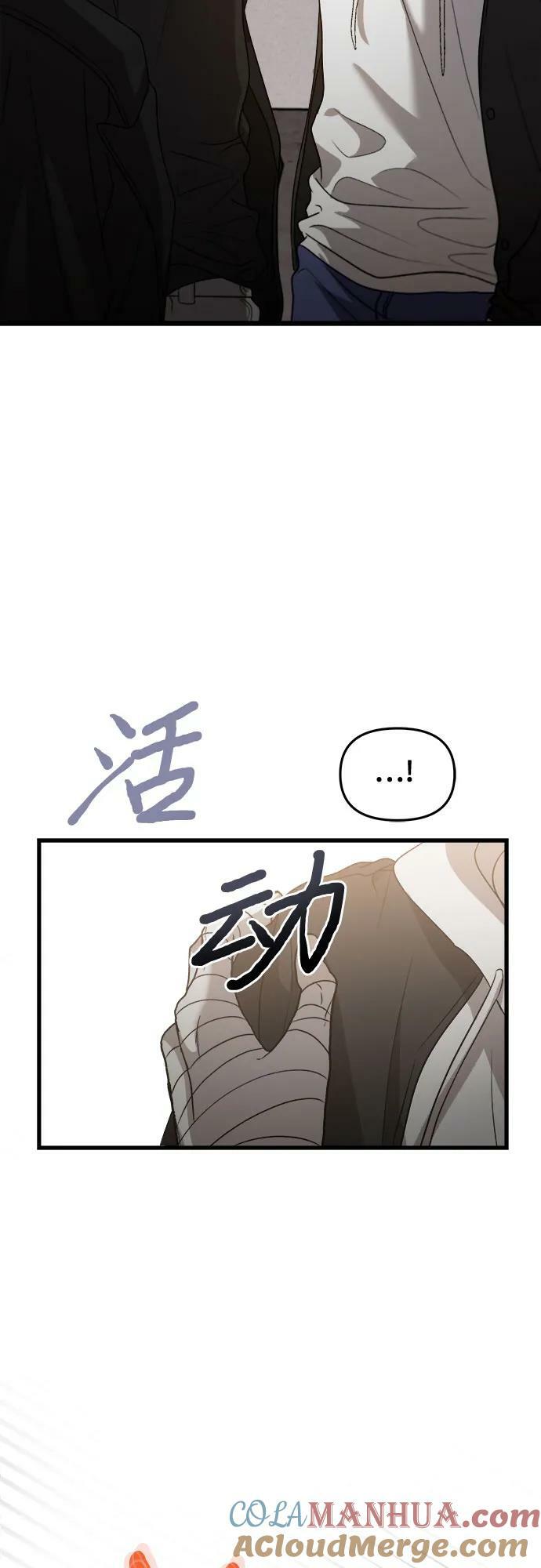 第84话66