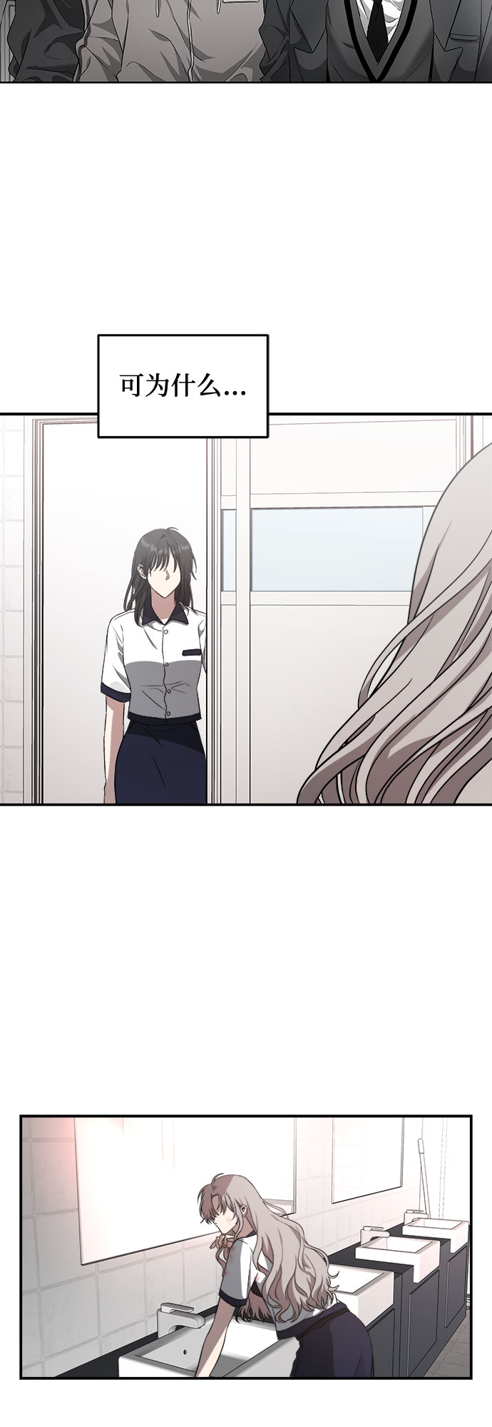 第58话26