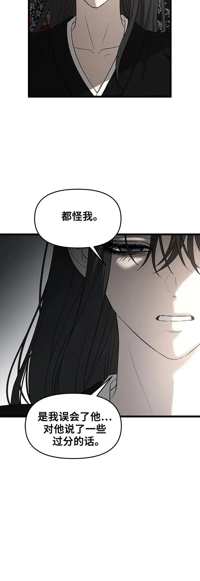 第116话13