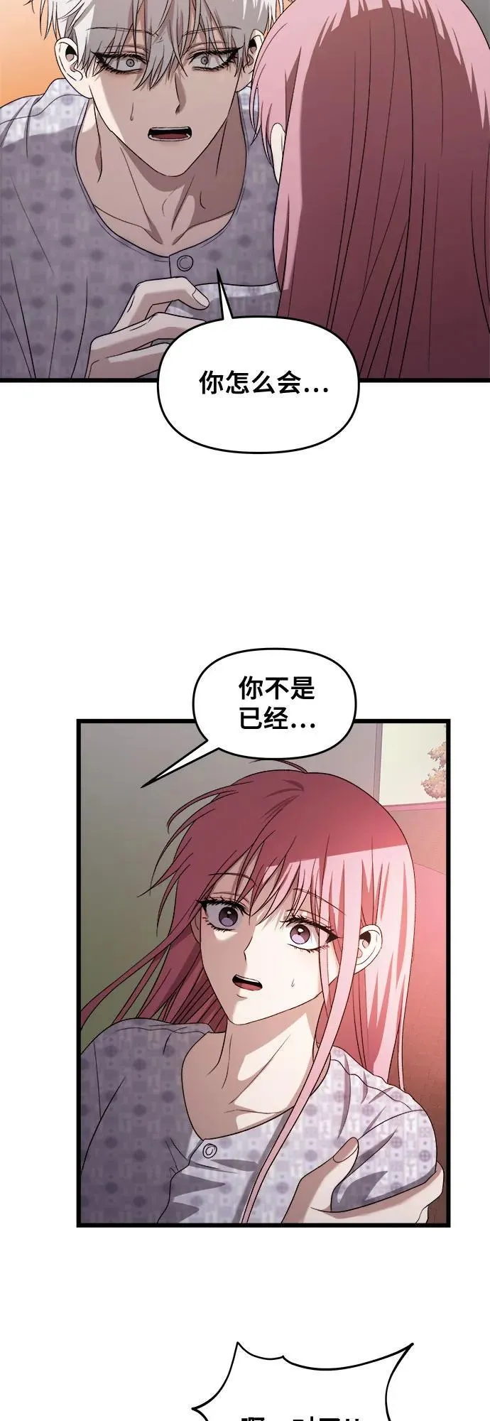 第123话49