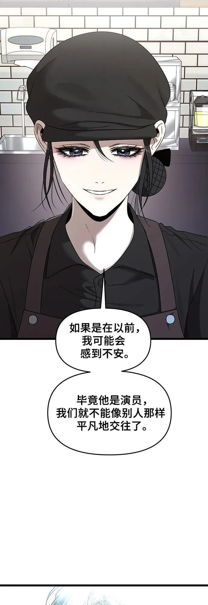 第154话73